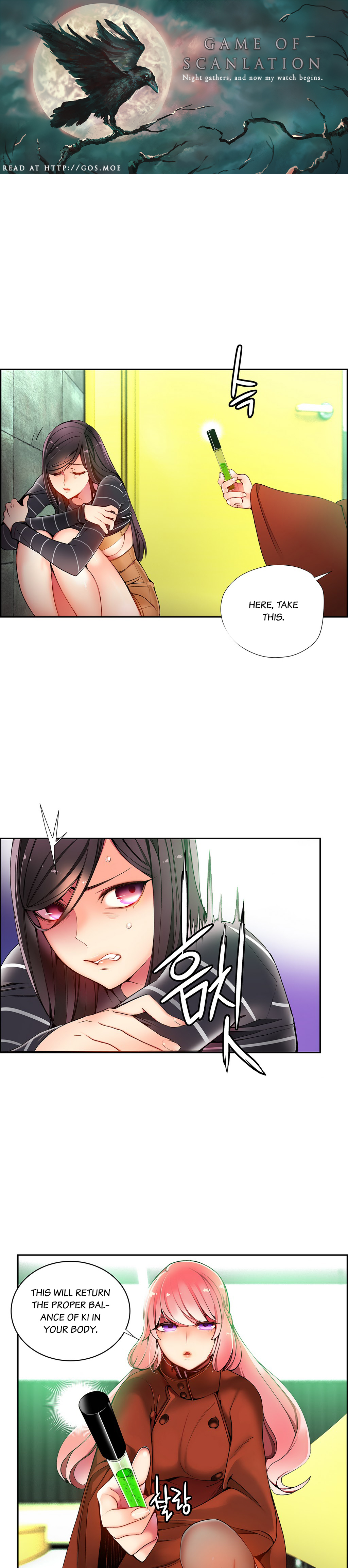 リリスのコードCh.1-23