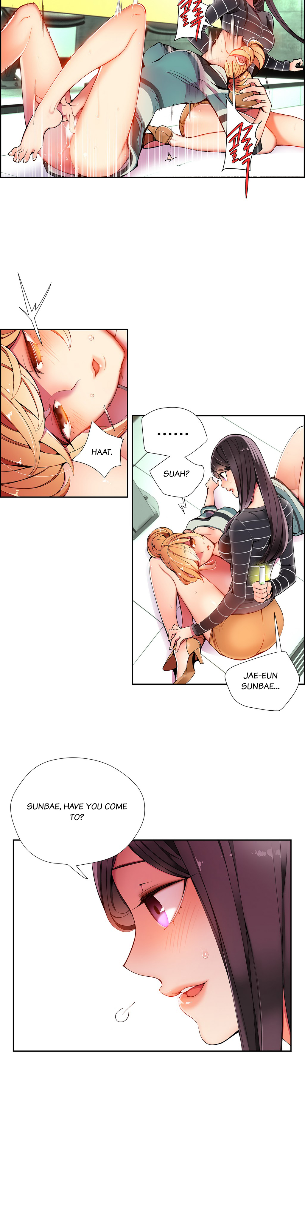 リリスのコードCh.1-23