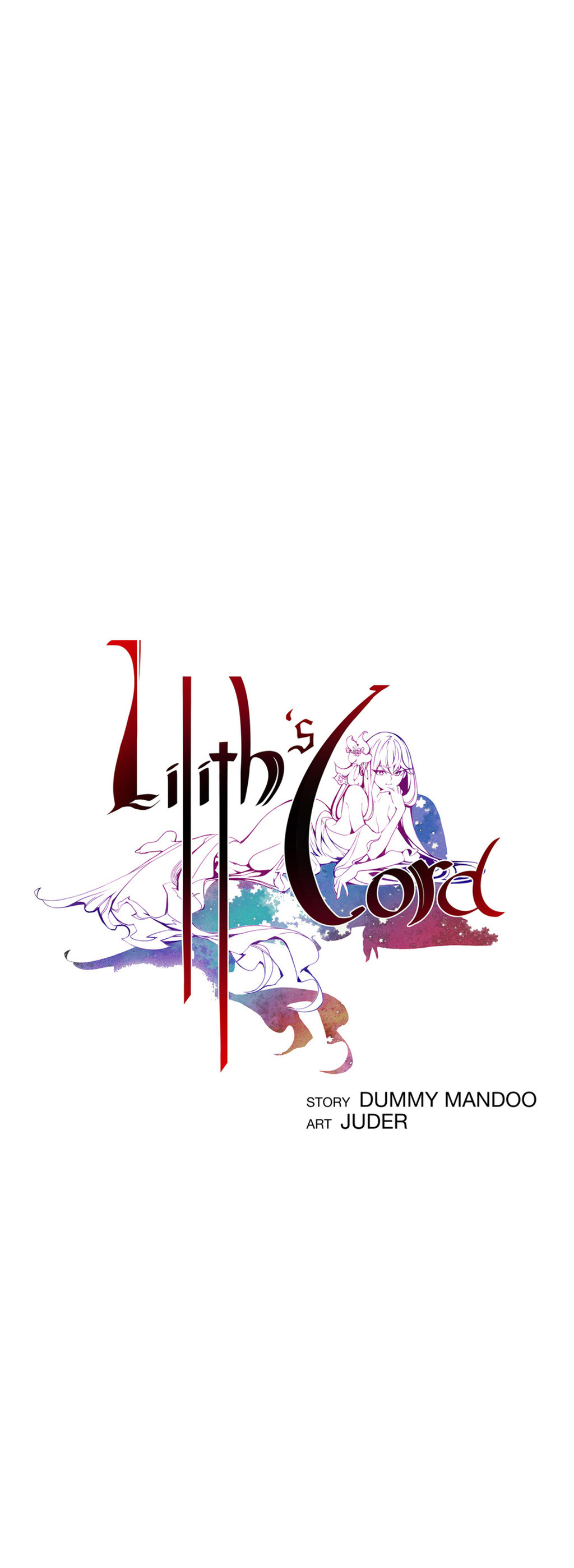 リリスのコードCh.1-23