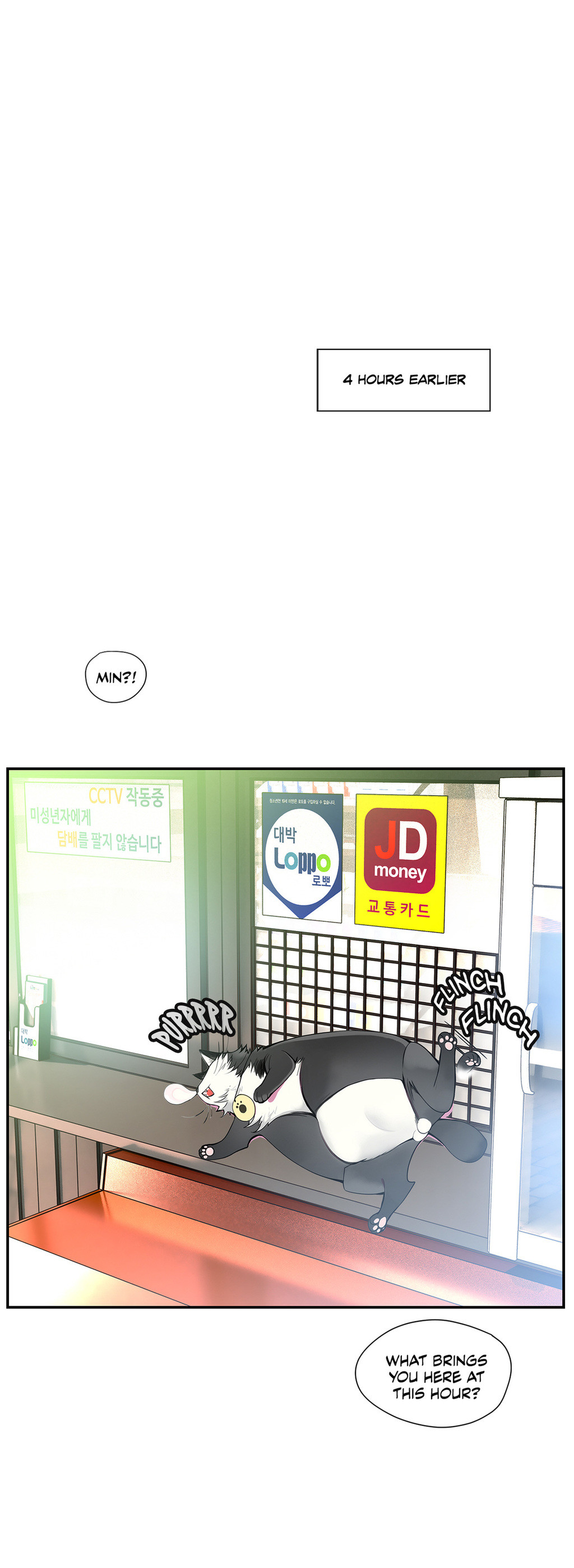 リリスのコードCh.1-23