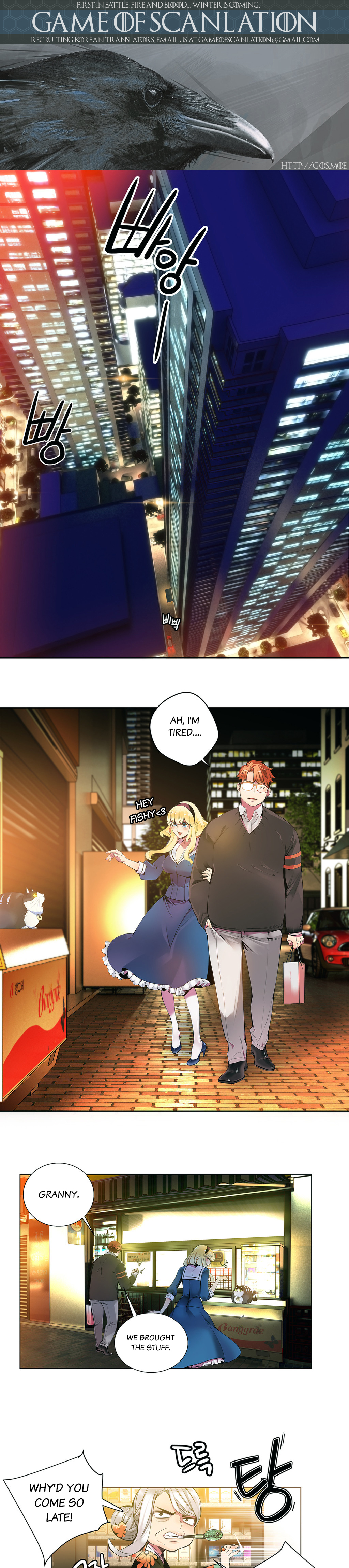 リリスのコードCh.1-23