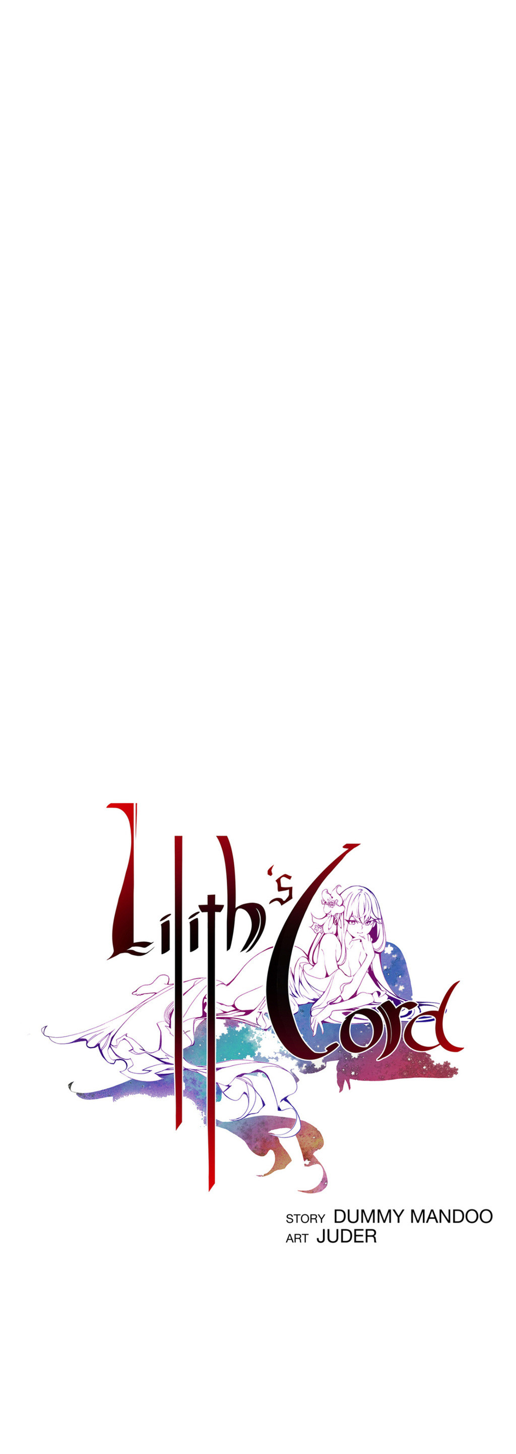 リリスのコードCh.1-23