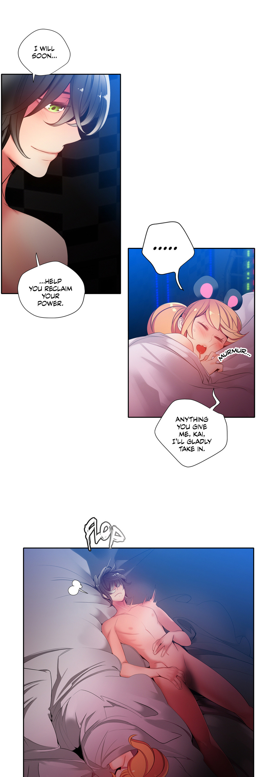 リリスのコードCh.1-23