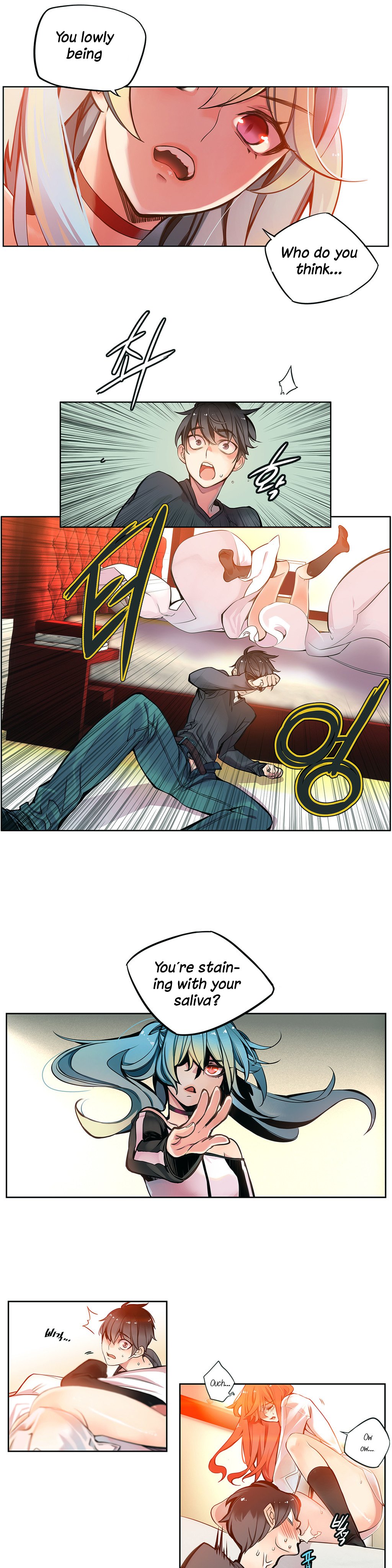 リリスのコードCh.1-23