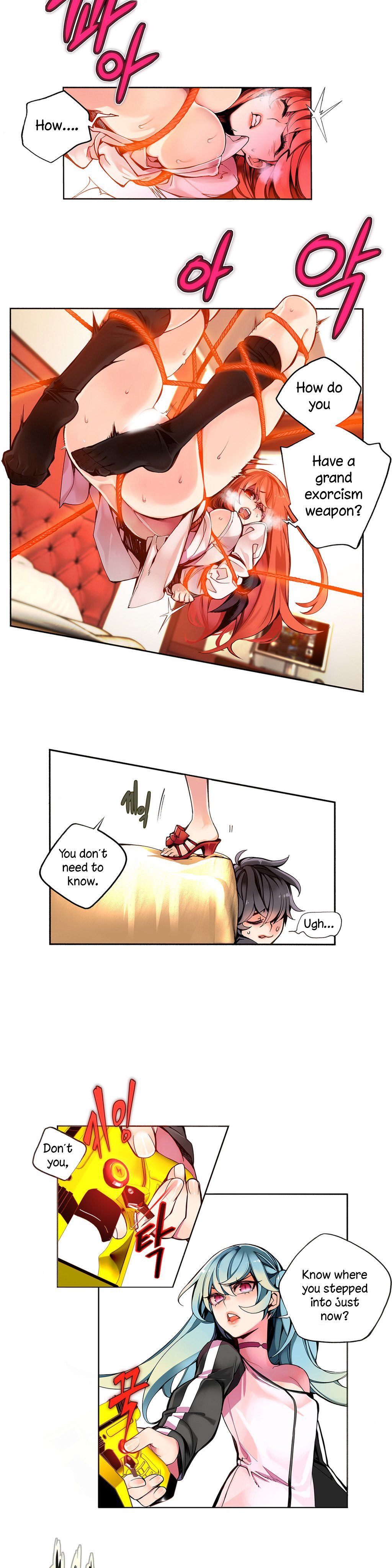 リリスのコードCh.1-23