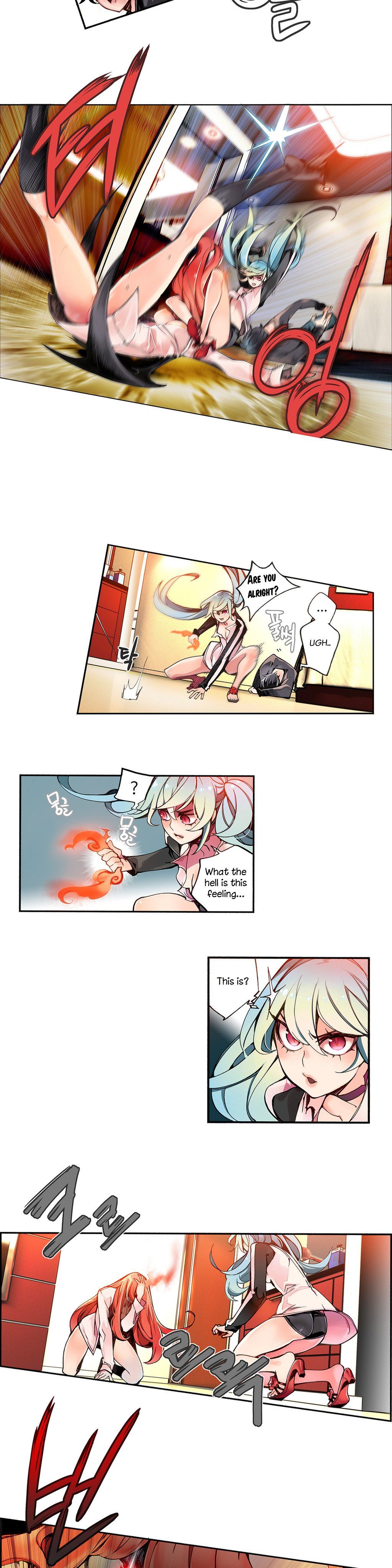 リリスのコードCh.1-23