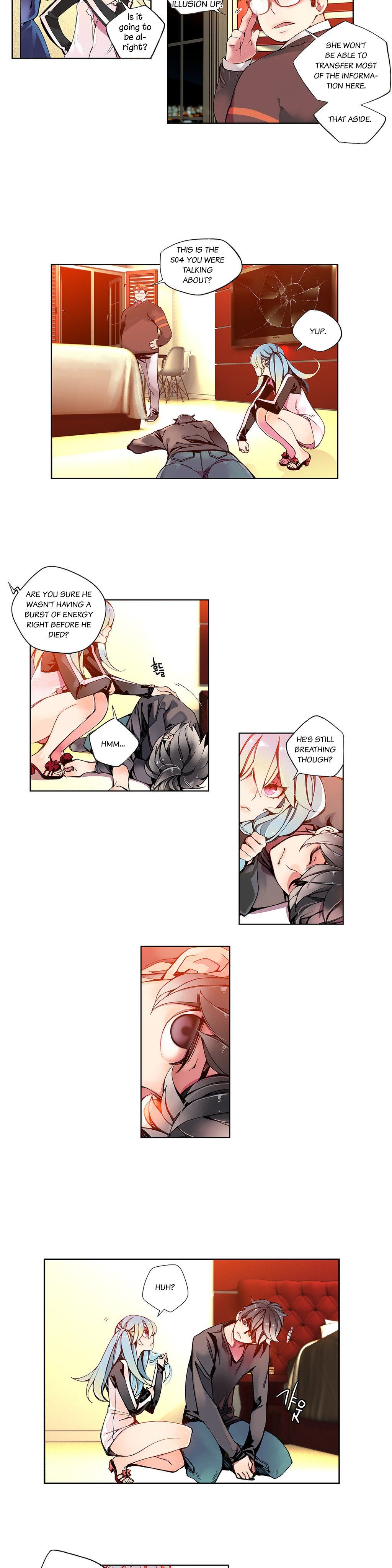 リリスのコードCh.1-23