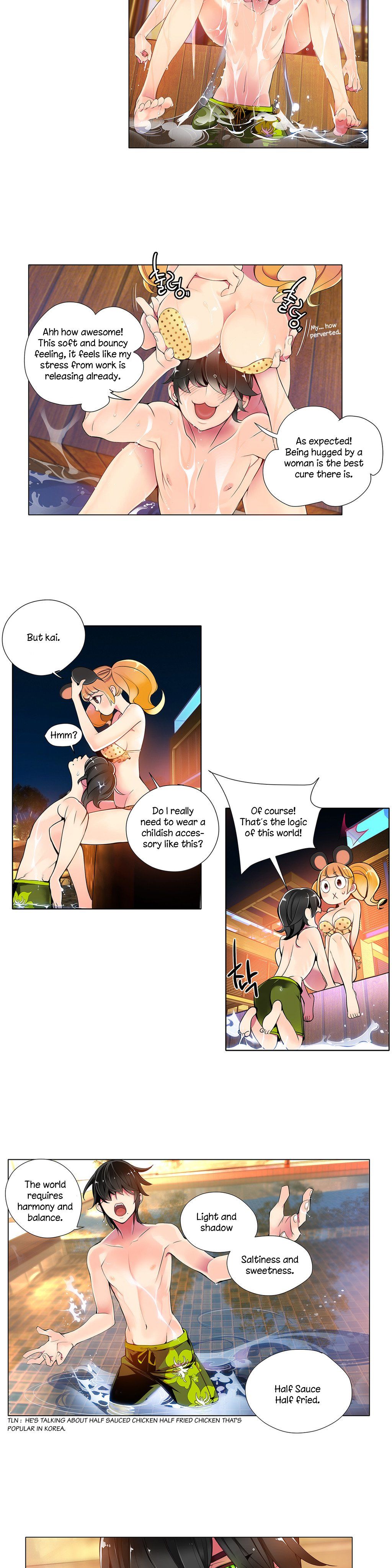 リリスのコードCh.1-23