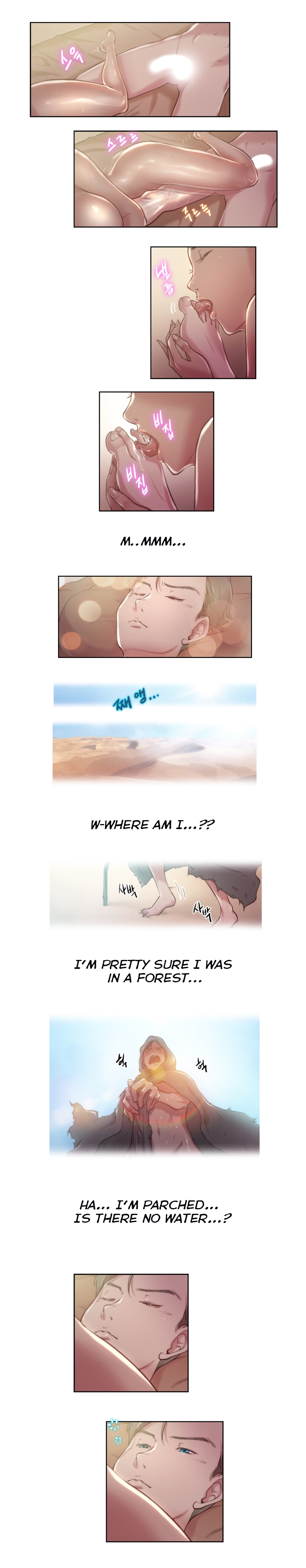 エロ官能＆amp;知覚Ch。 1-10