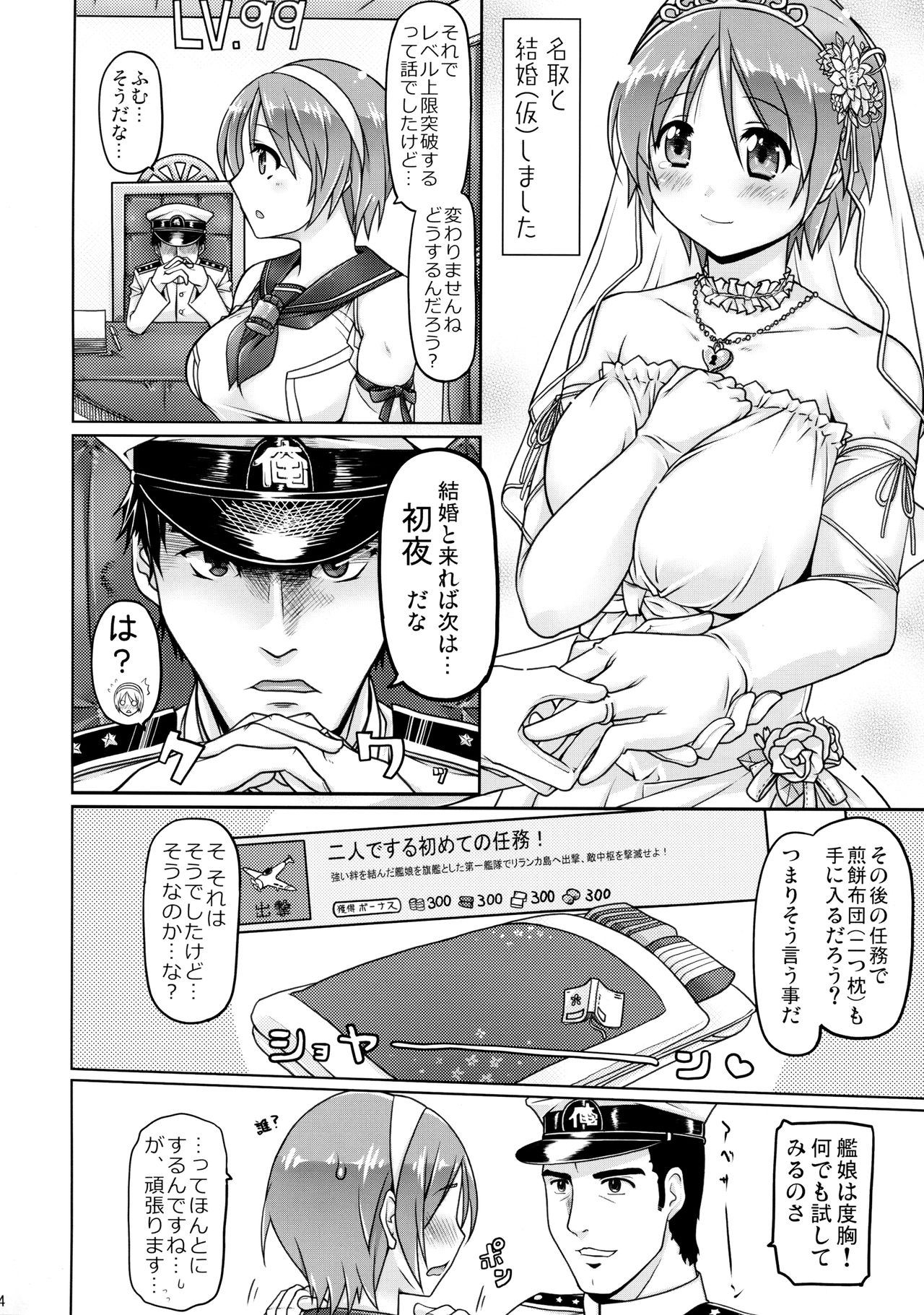 ナトリX