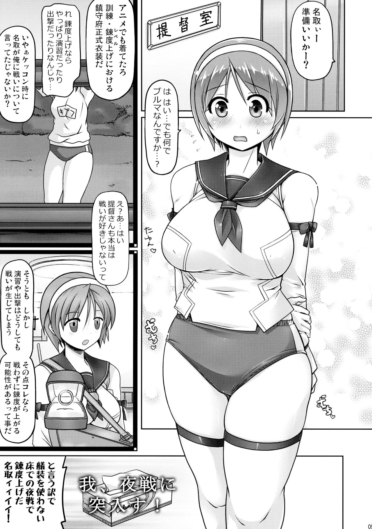 ナトリX