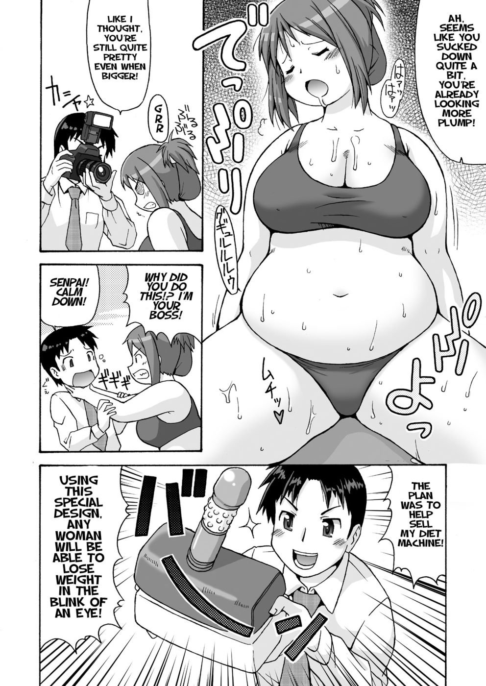 ビフォーアフター、セクシープランパーのセックスダイエット