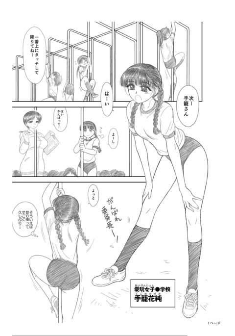 テカゴさん テカゴさん