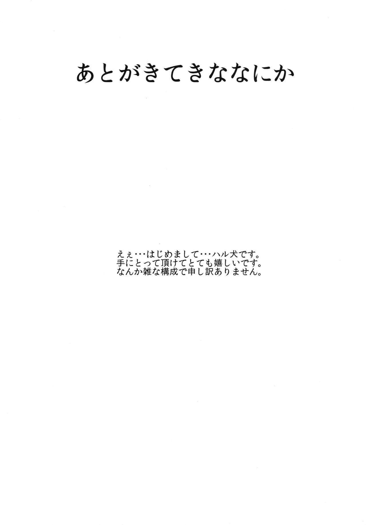 園田さんのエロ本|園田さんのエロ本