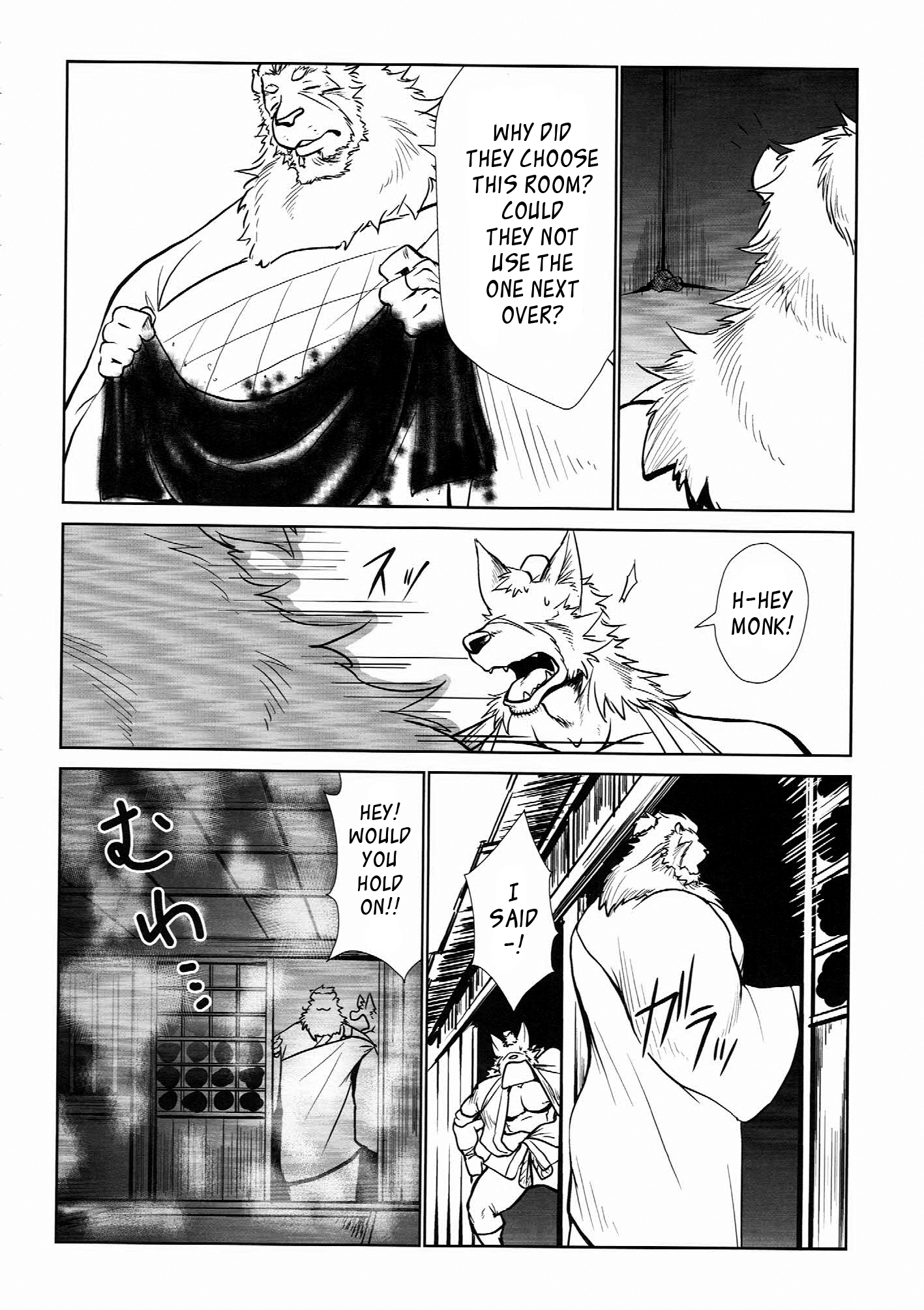 長屋道心園に|江戸巡査パート2