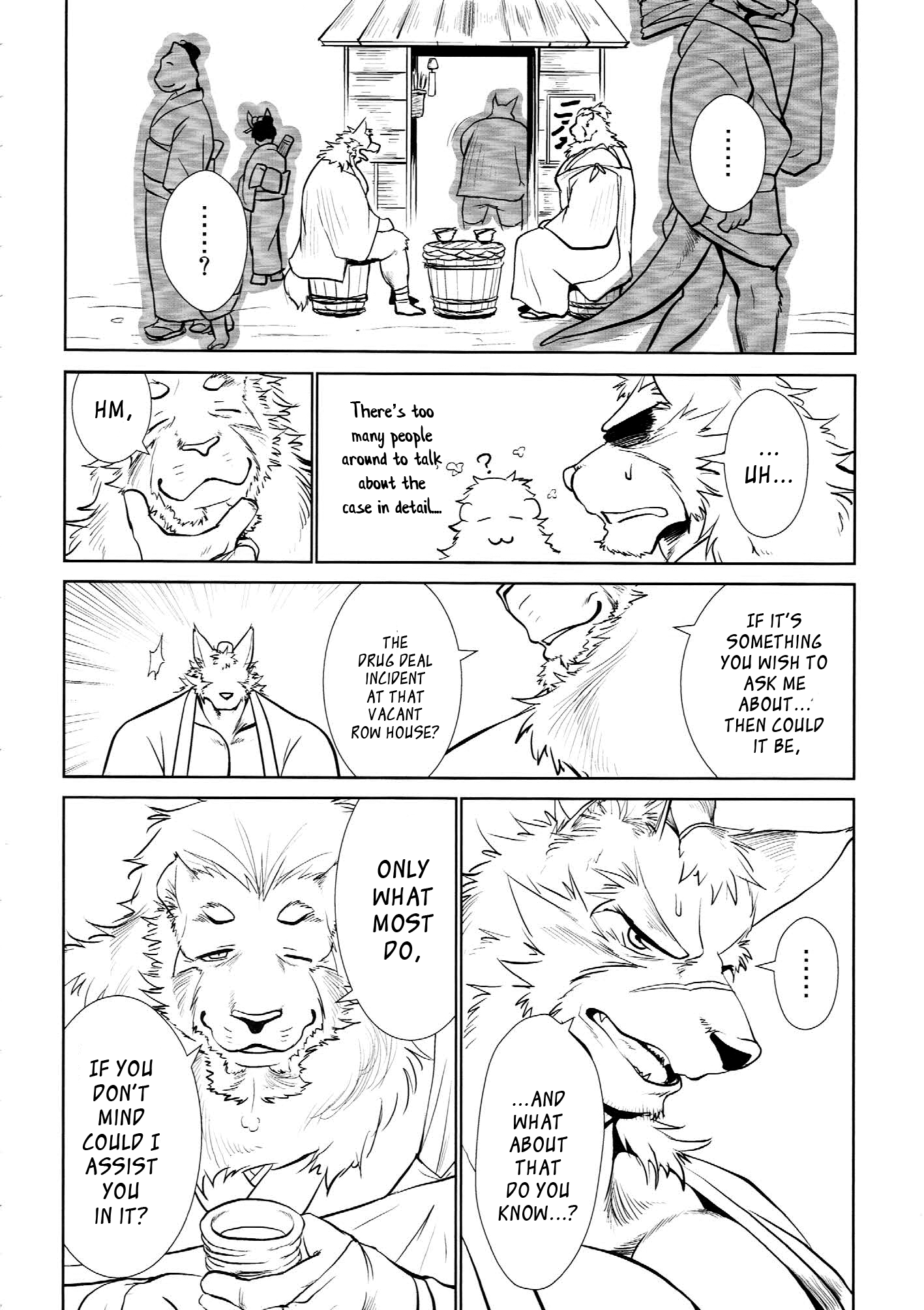 長屋道心園に|江戸巡査パート2