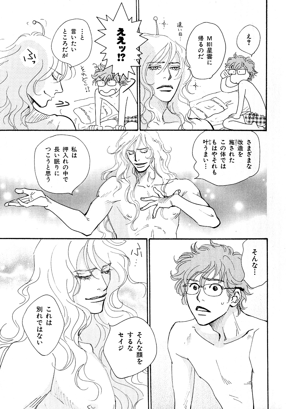 b-BOYフェニックスVol.6ギジンカ徳州