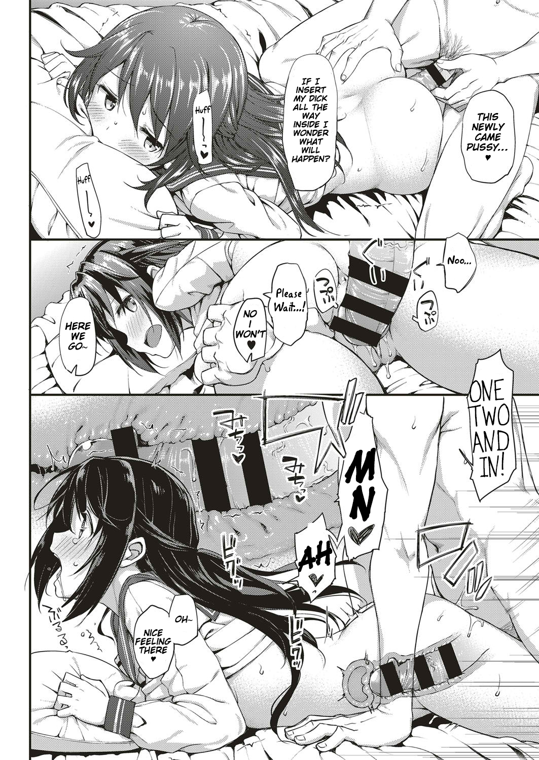 ドキドキコミュニティライフCh。 3