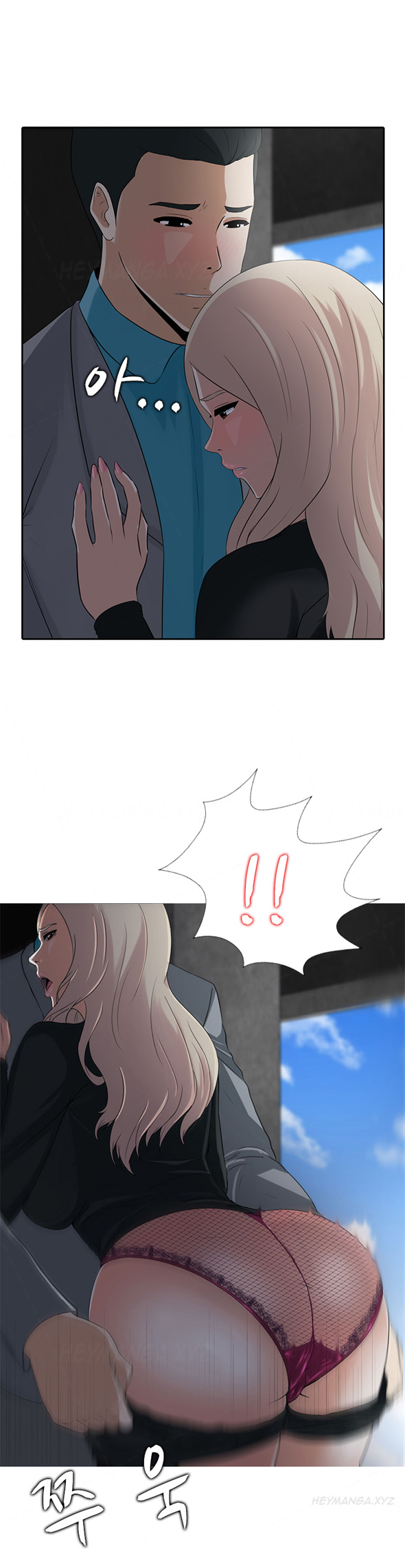 ダークゲームCh.1-7