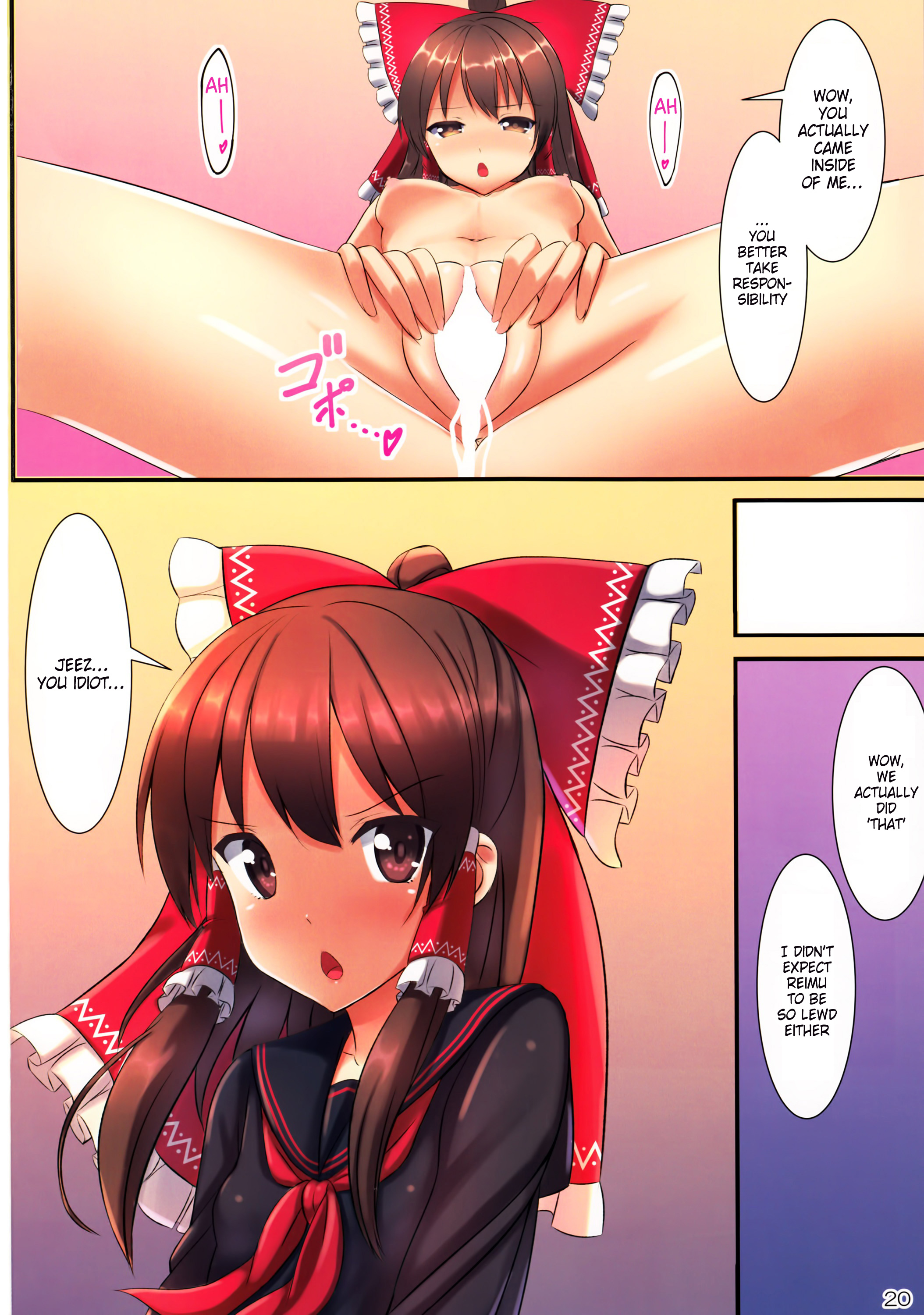 JK霊夢と恭しつH〜もし白霊霊夢が、ツンデレでひんにゅうなおさななじみだったら