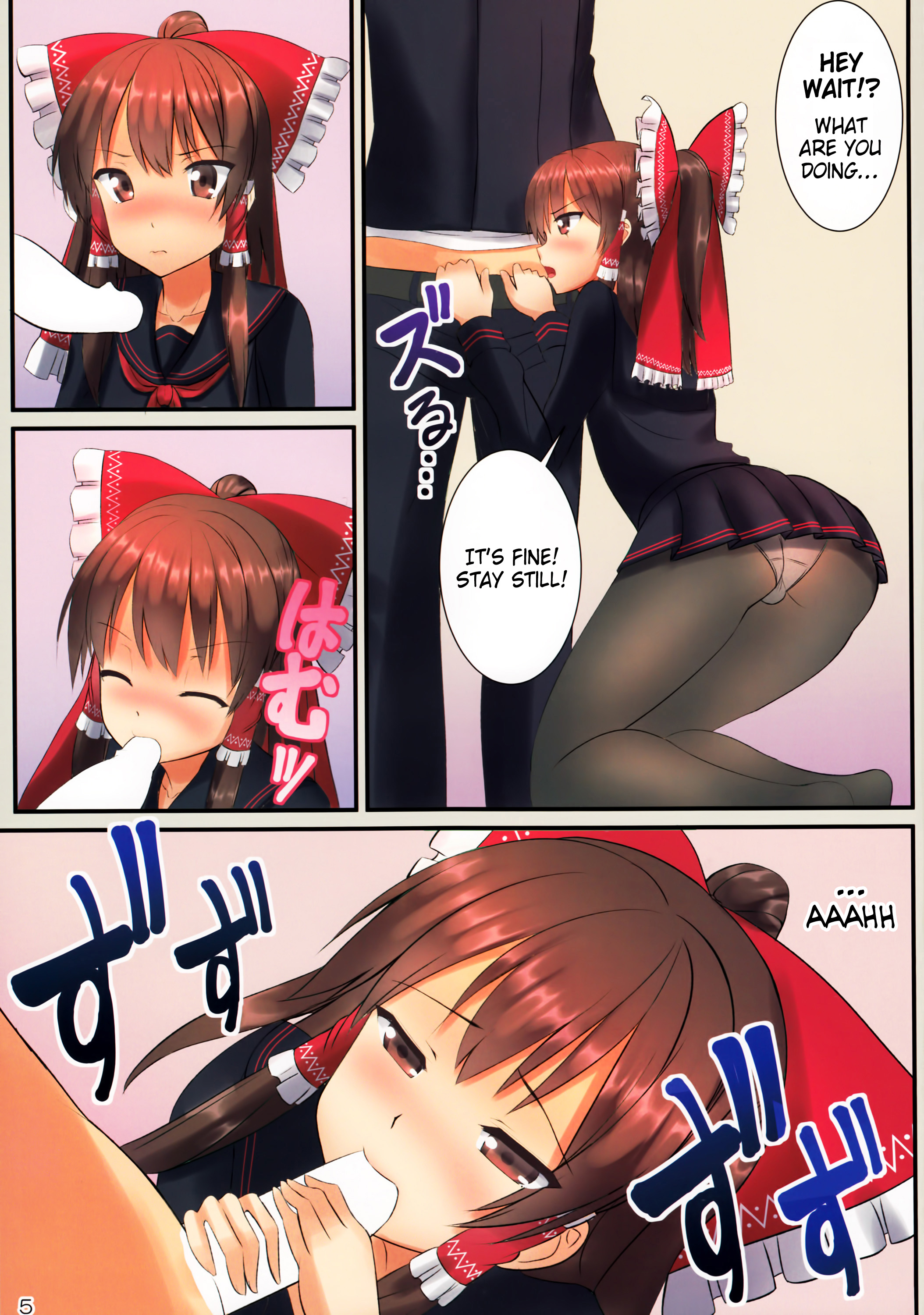 JK霊夢と恭しつH〜もし白霊霊夢が、ツンデレでひんにゅうなおさななじみだったら