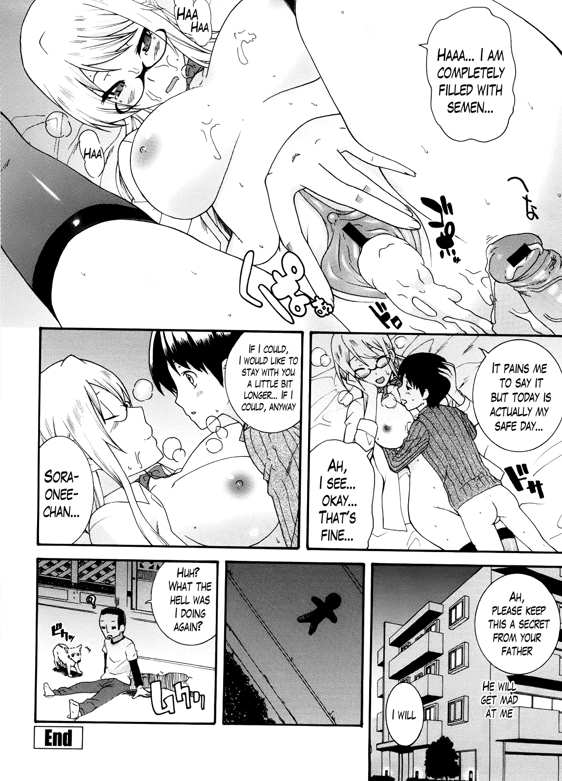 ニーサンCh。 1-4