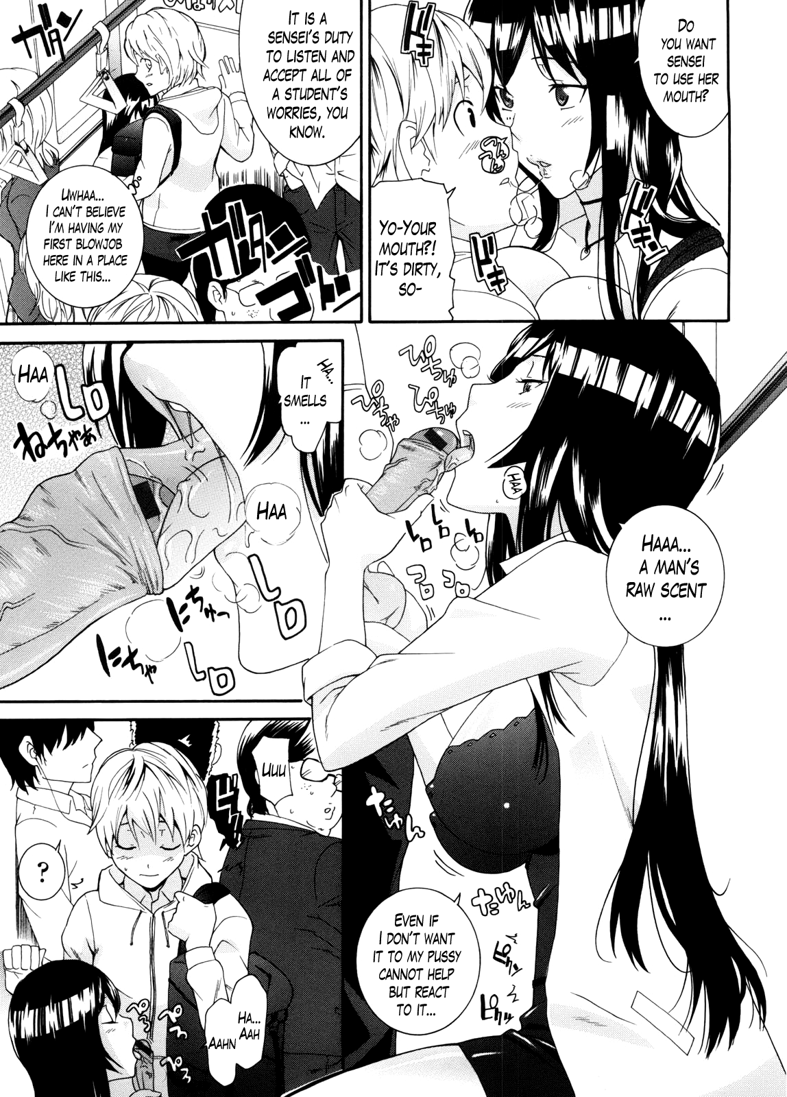 ニーサンCh。 1-4