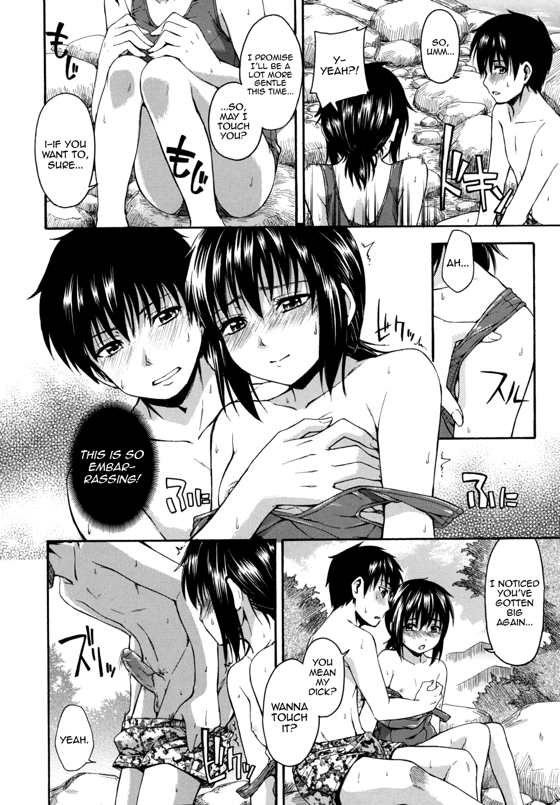 花平トロリCh。 1-8