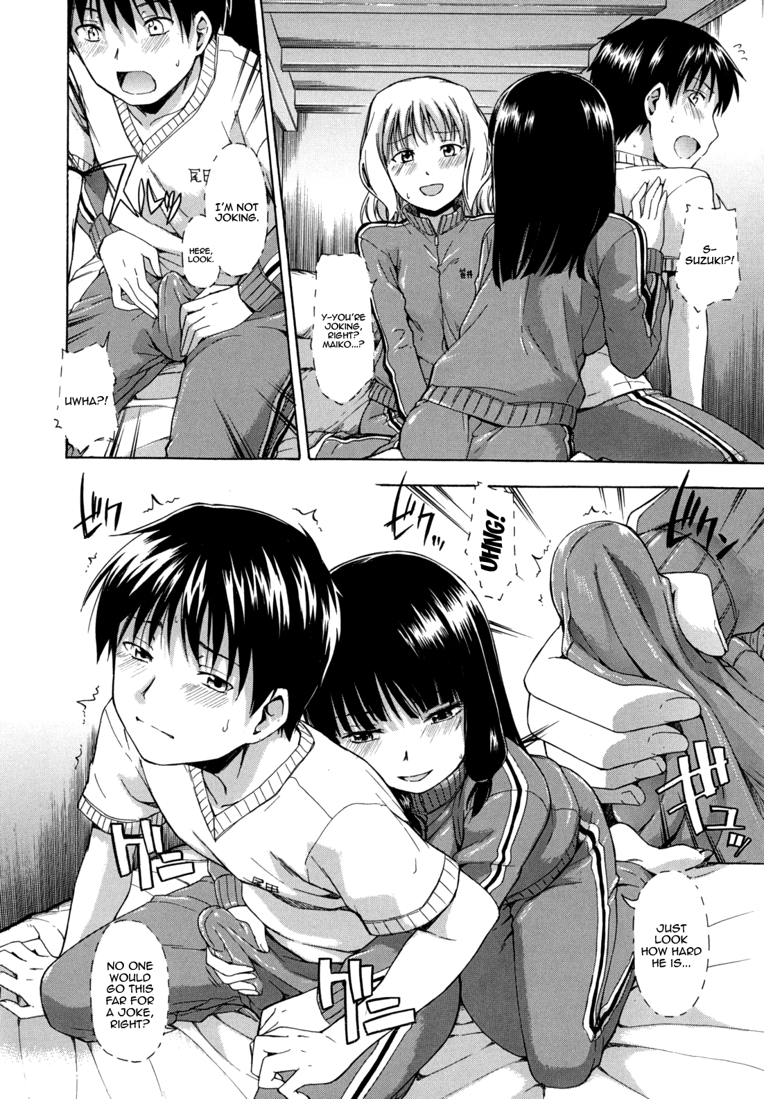 花平トロリCh。 1-8