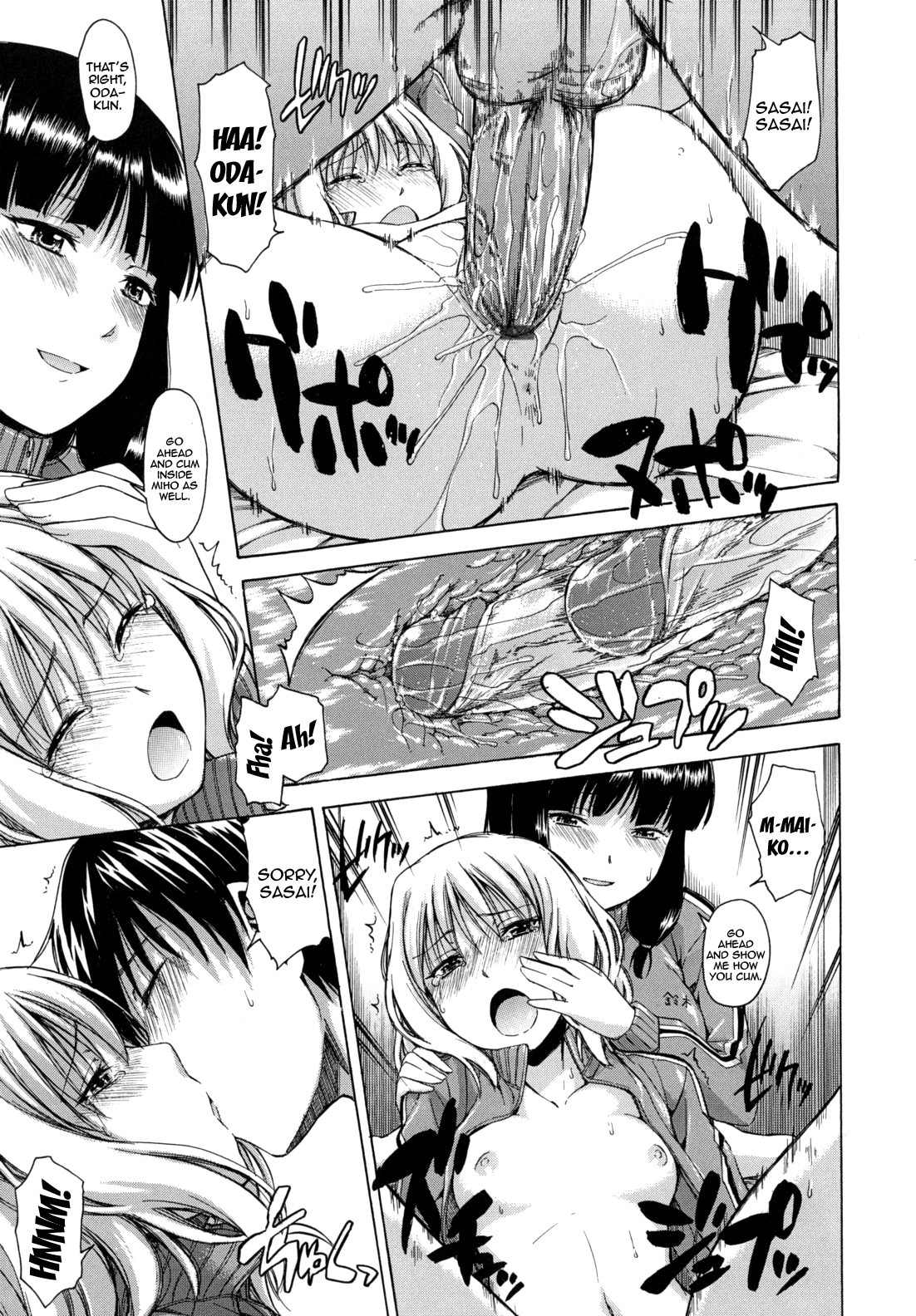 花平トロリCh。 1-8