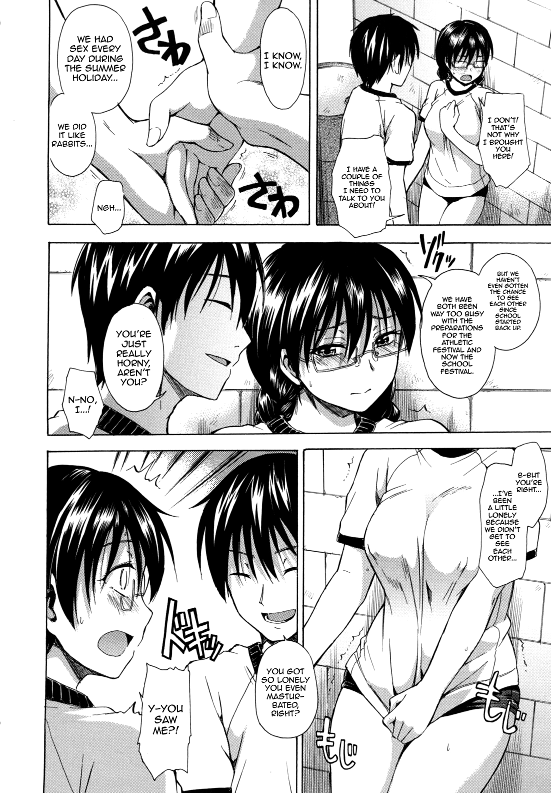花平トロリCh。 1-8