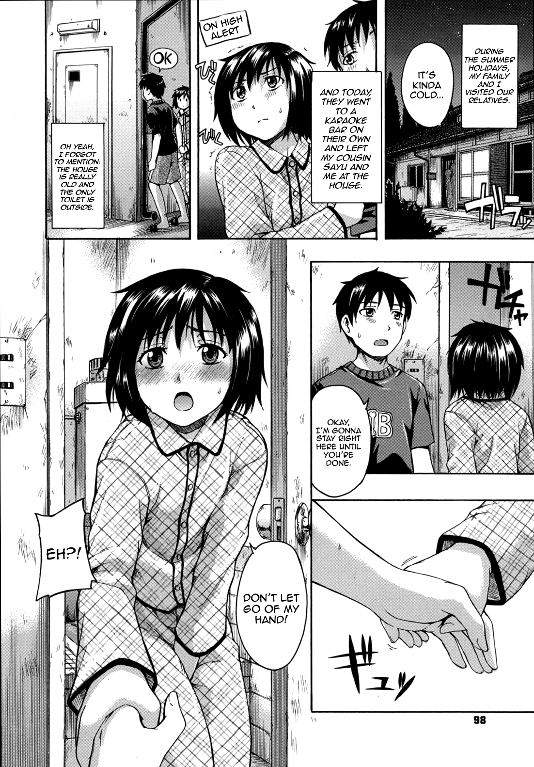 花平トロリCh。 1-8