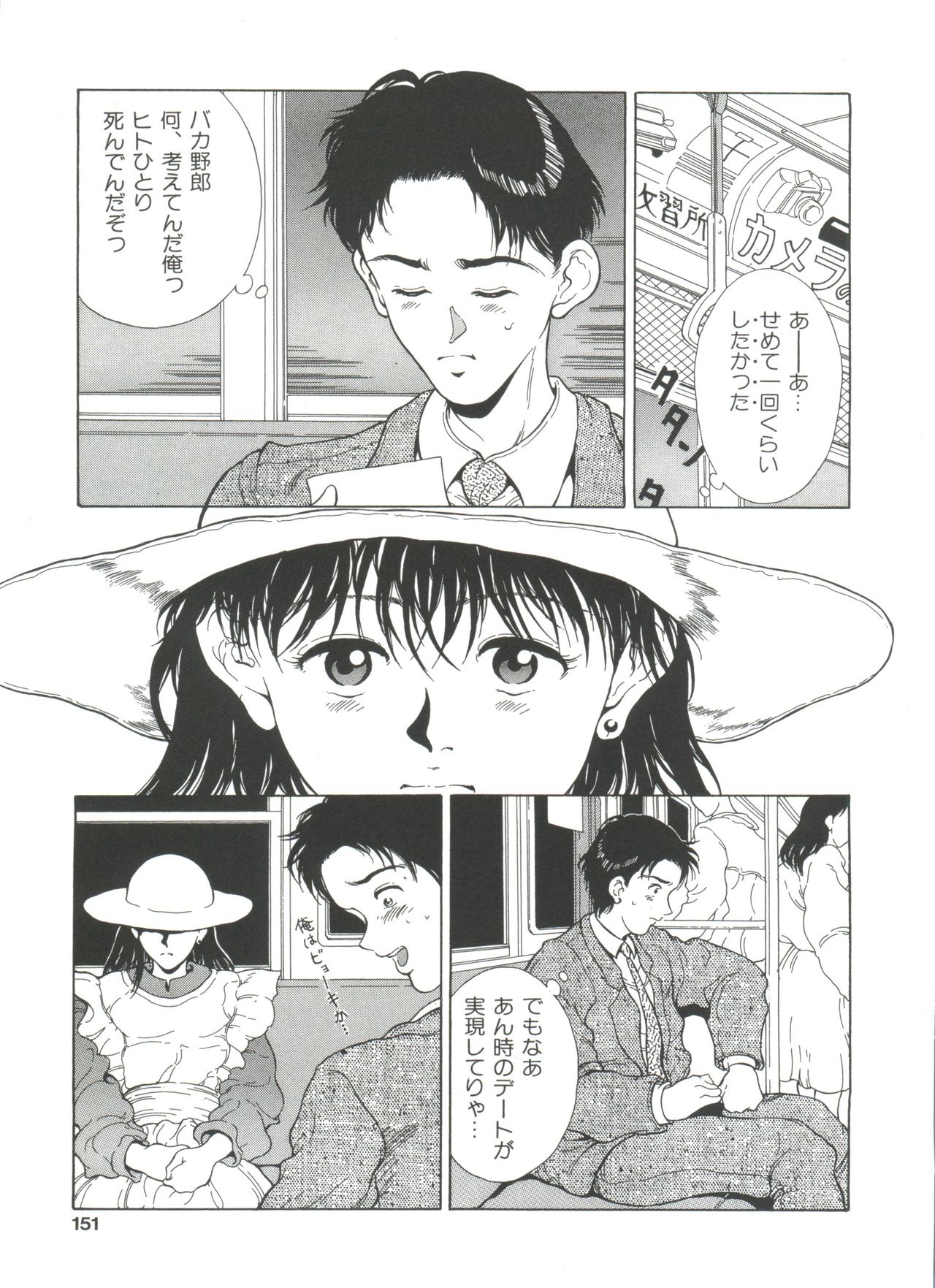 リトルキャンディー