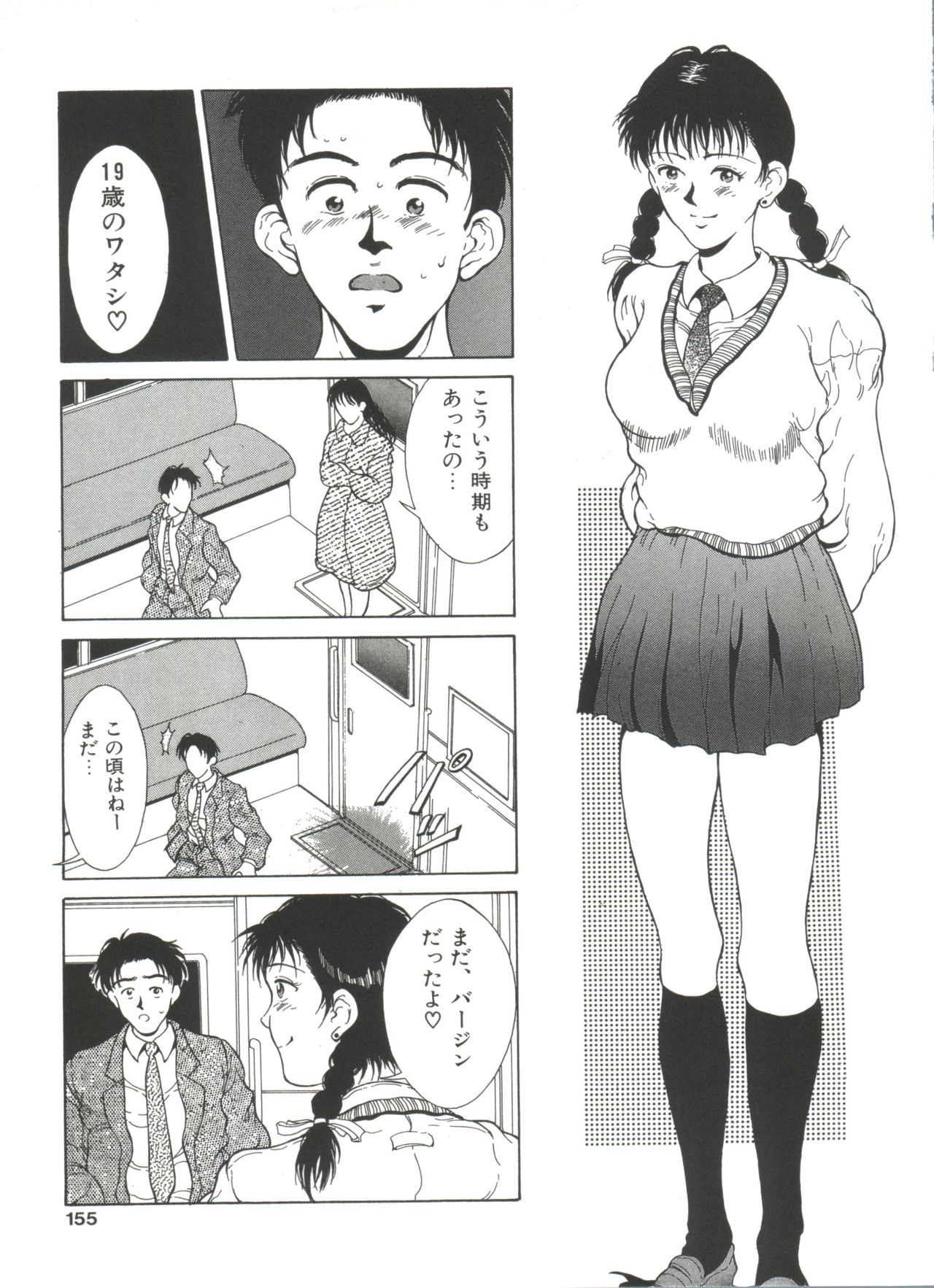 リトルキャンディー