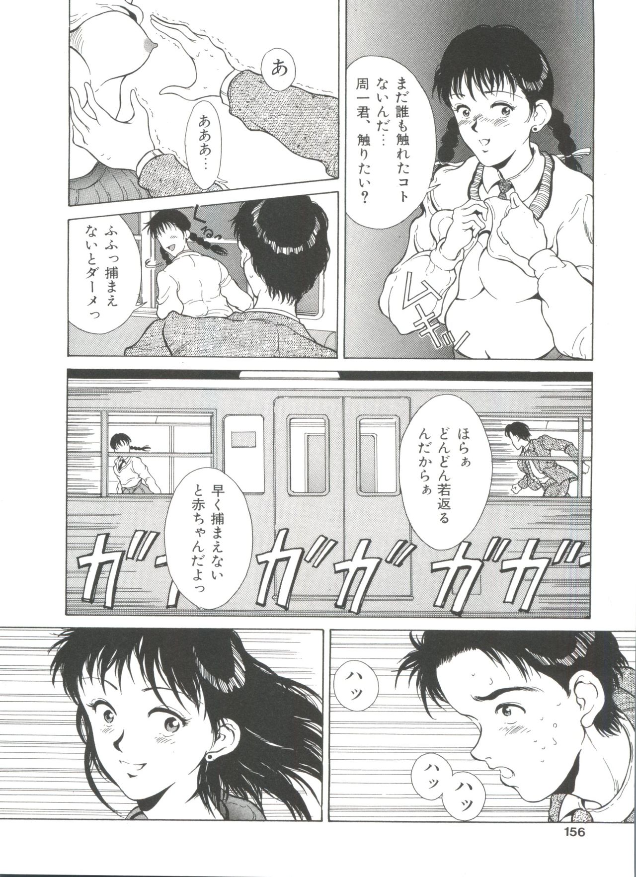 リトルキャンディー