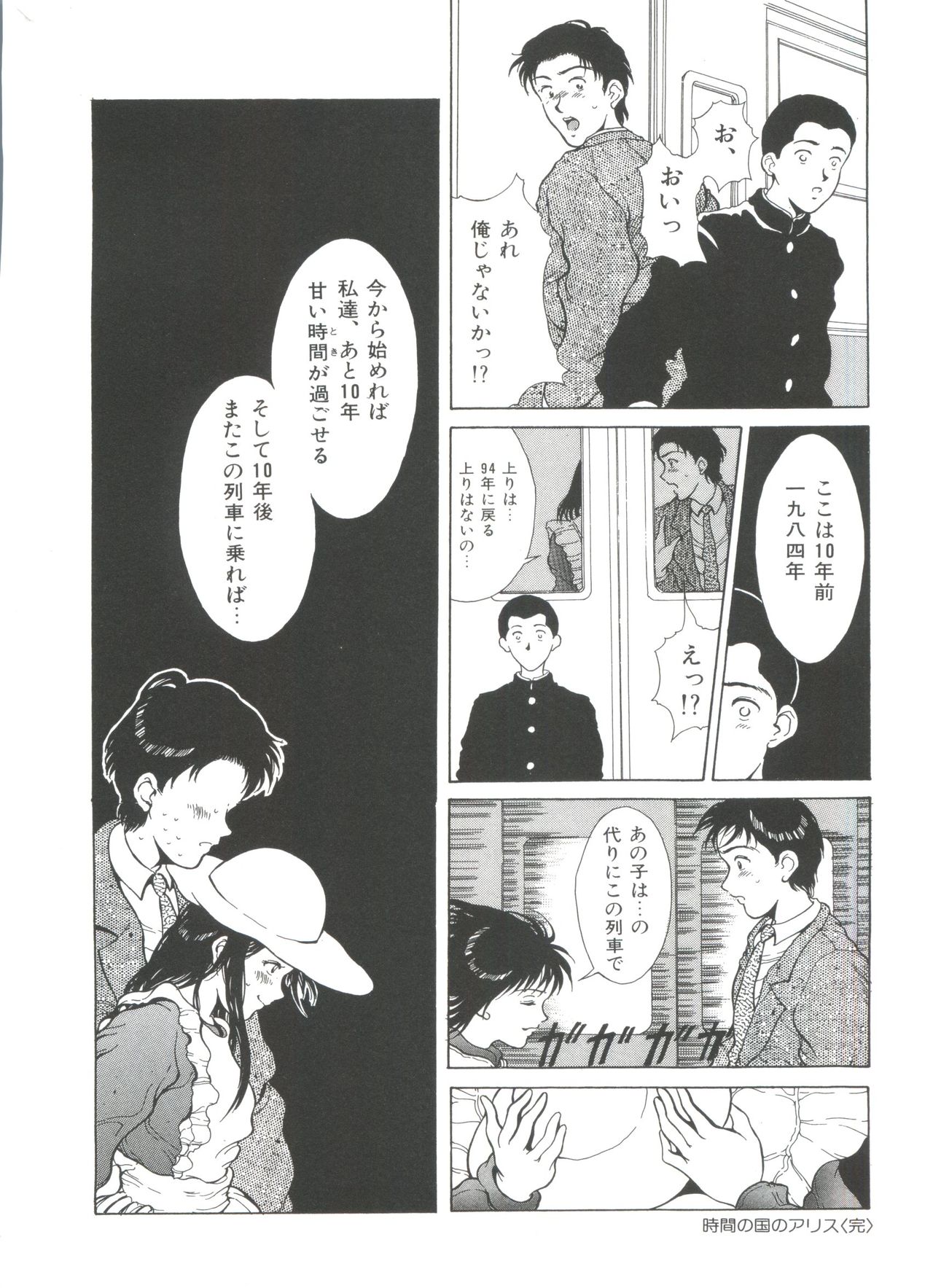 リトルキャンディー