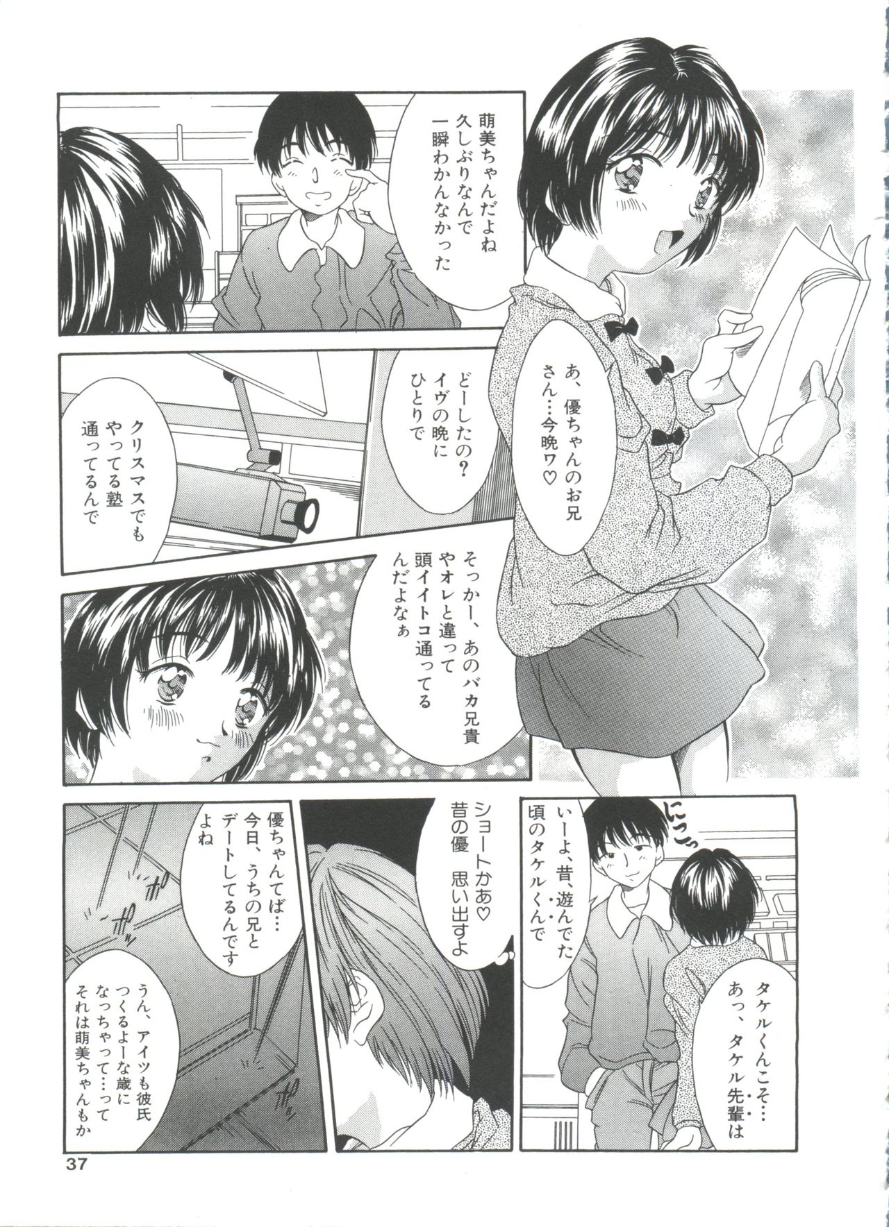 リトルキャンディー