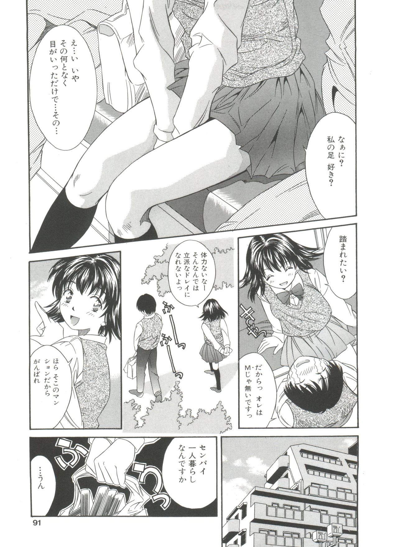 リトルキャンディー