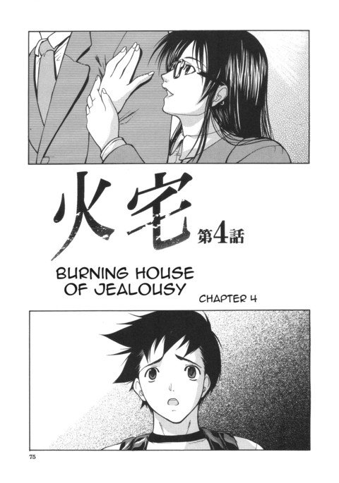 こうはんCh。 5-6 こうはんCh。 5-6