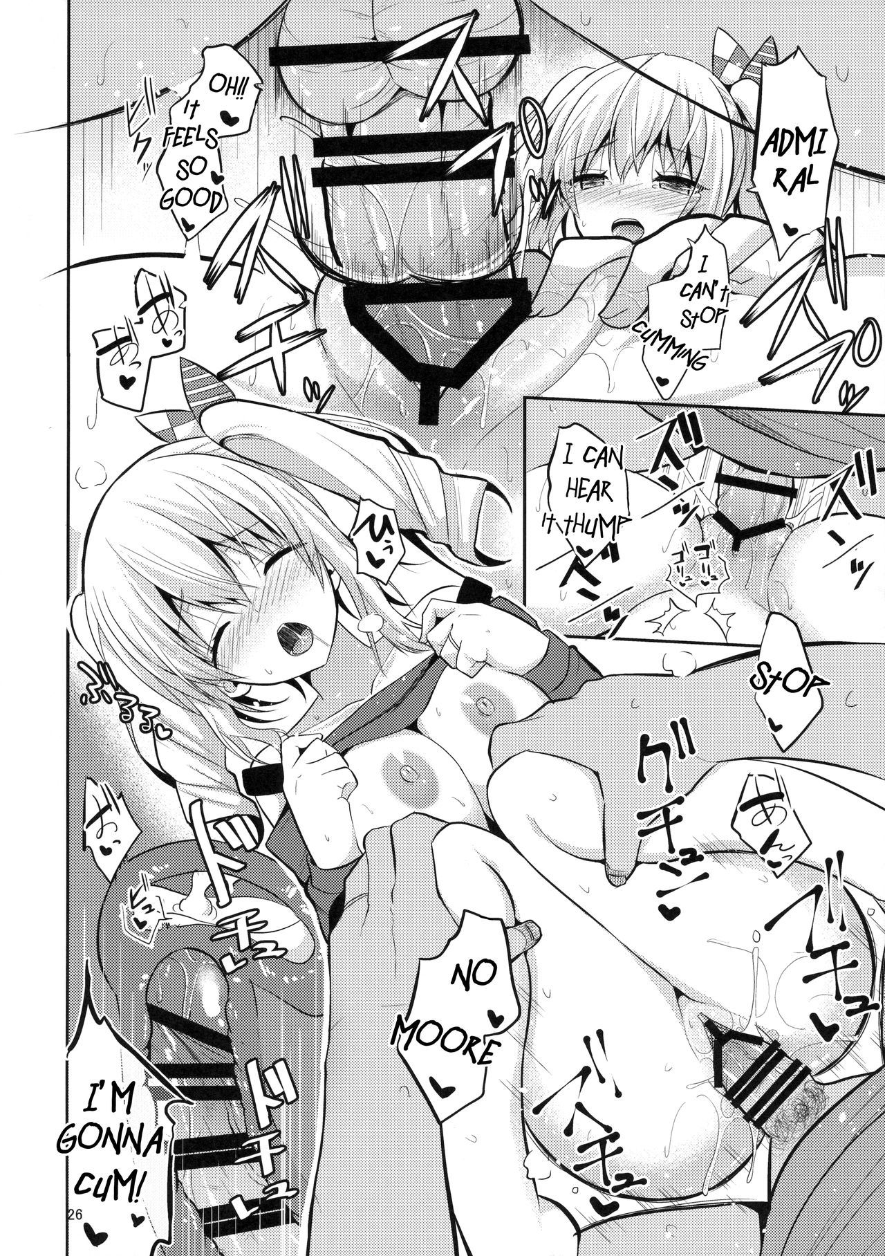 鹿島とHなしせいかつ|鹿島とのセクシーなプライベートライフ