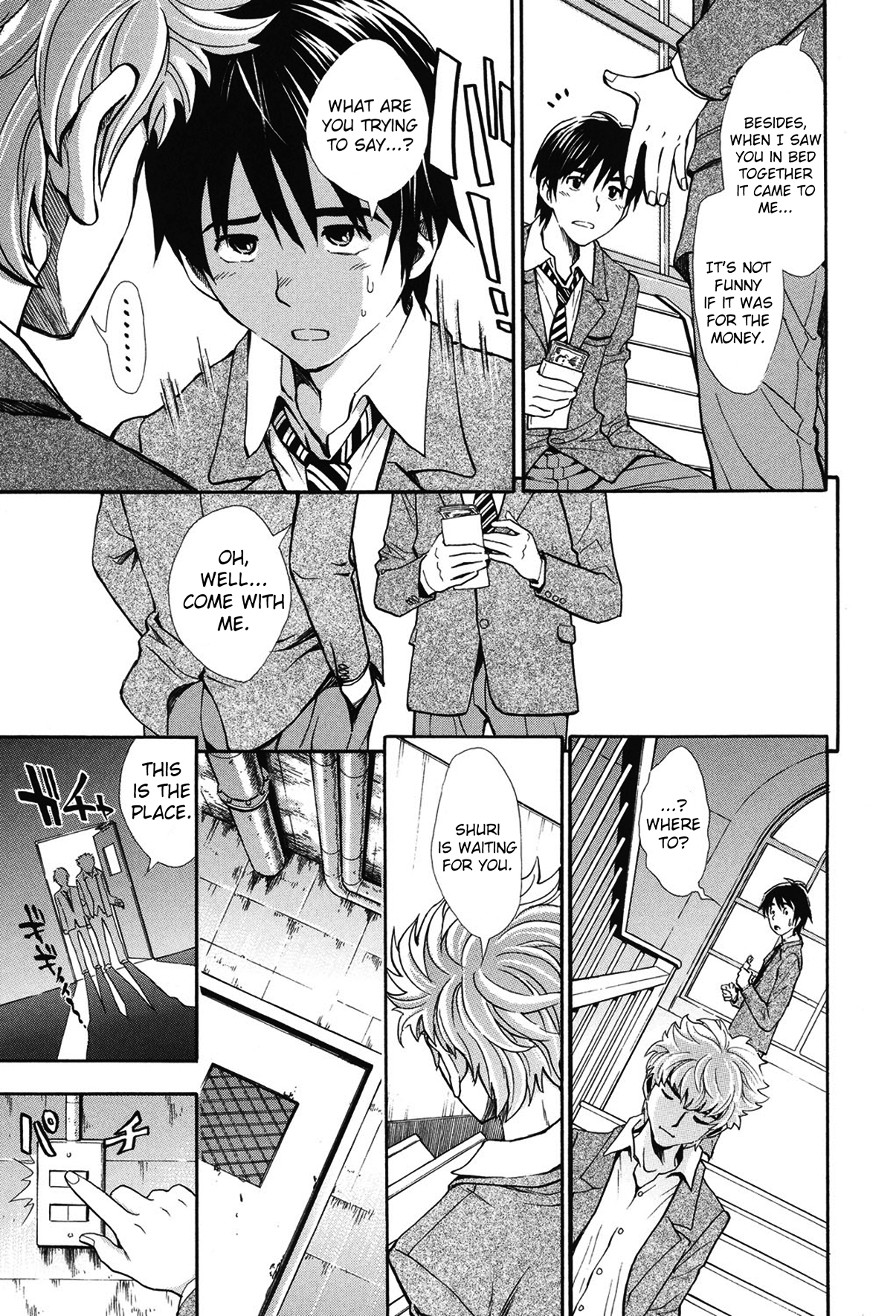 ヌキ＆amp;コキ