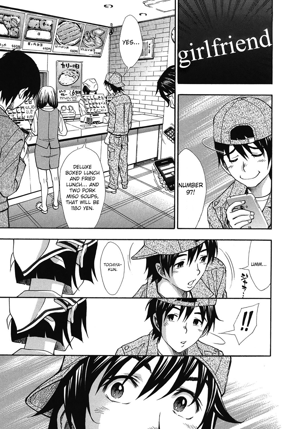 ヌキ＆amp;コキ