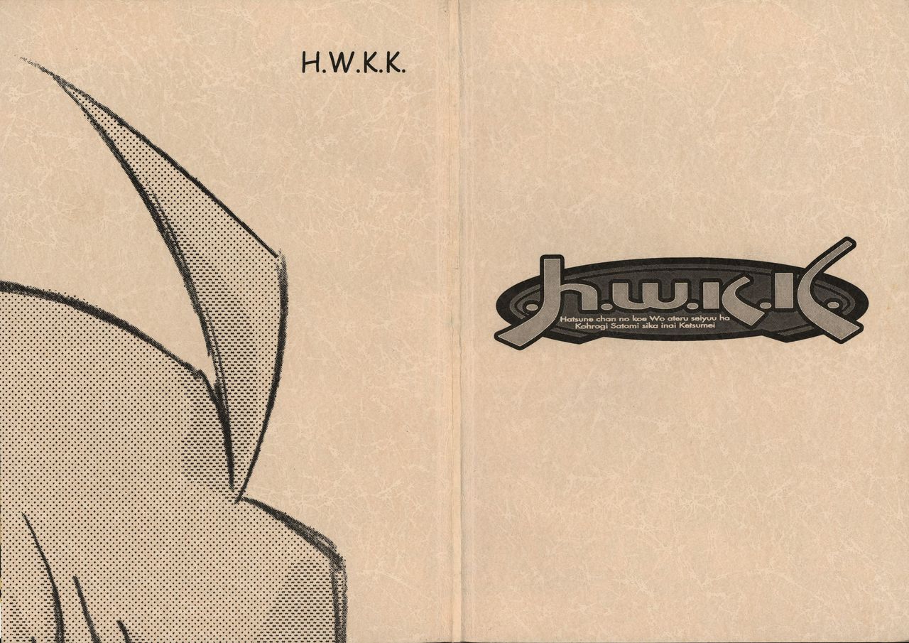 H.W.K.K H.W.K.K