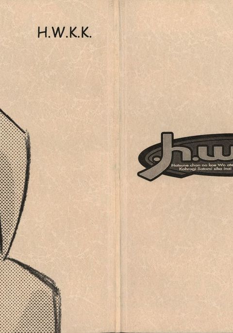 H.W.K.K H.W.K.K