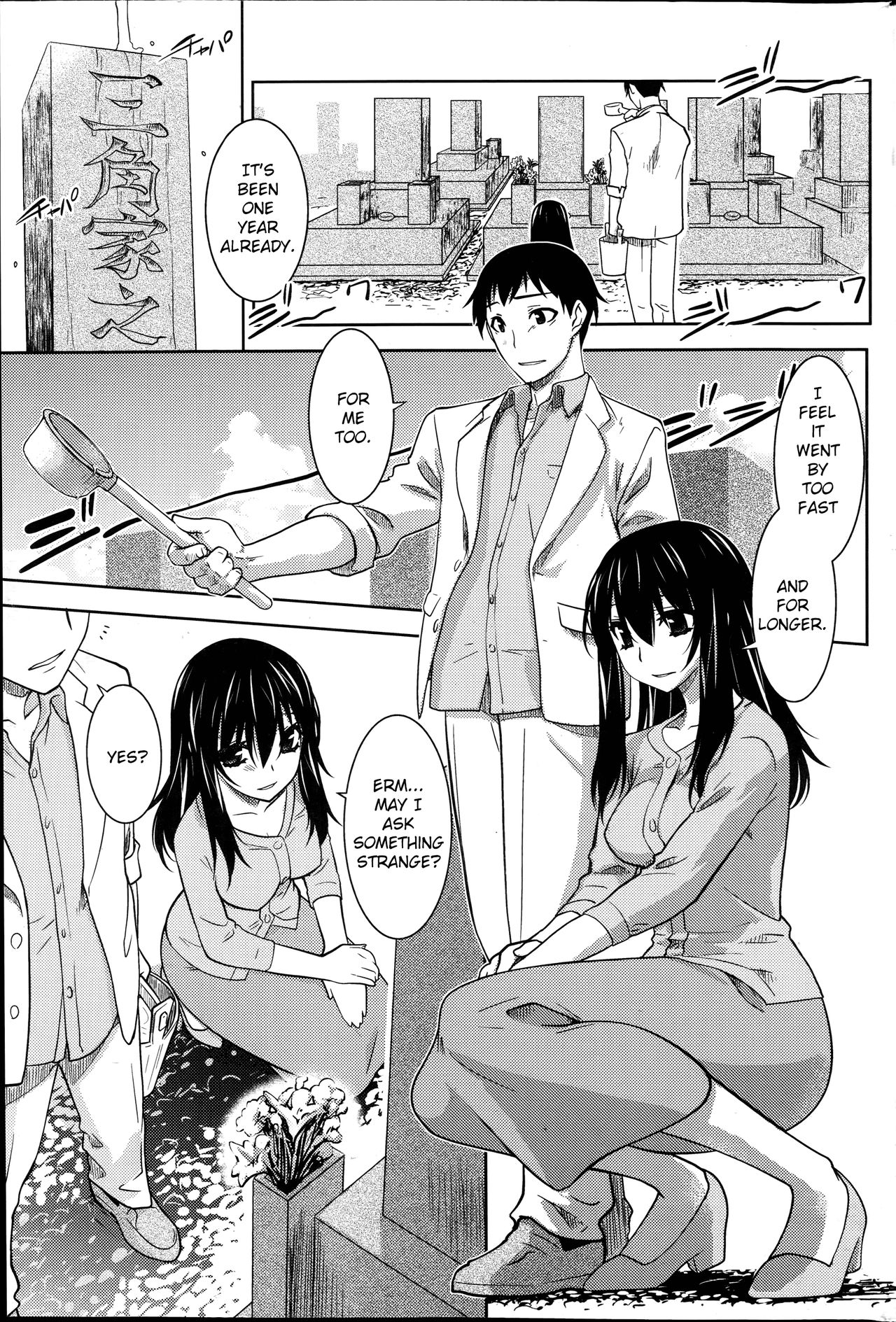 丸山角四角{アノン}