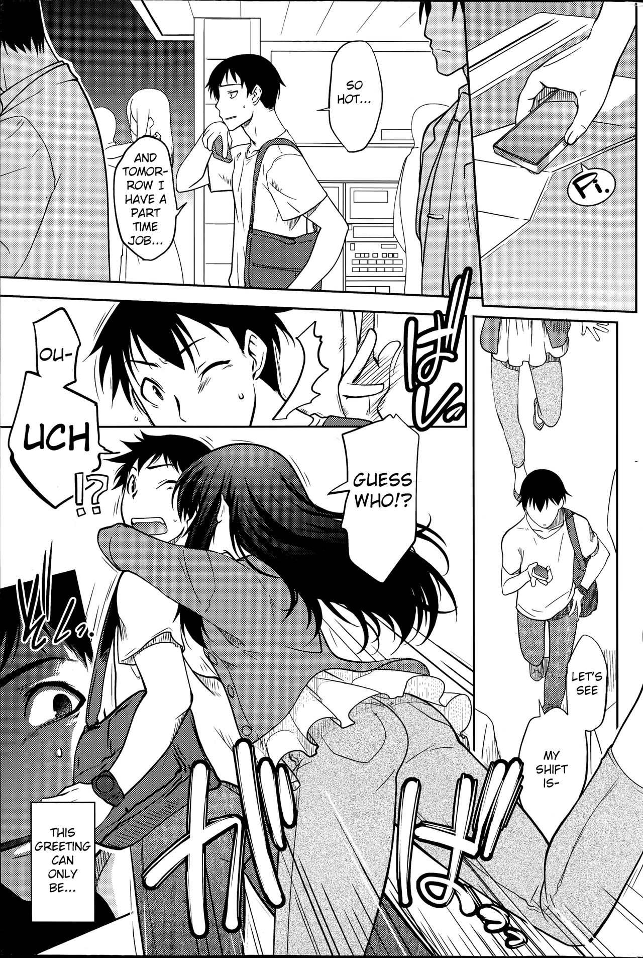 丸山角四角{アノン}