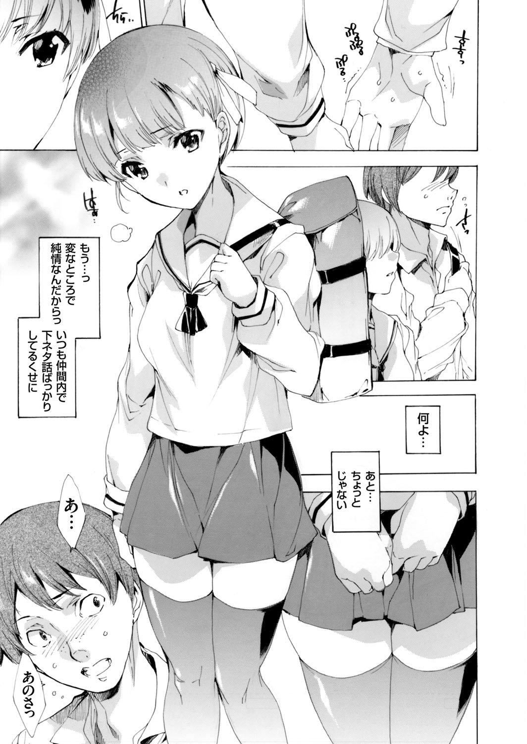 コミックグレープVol。 31