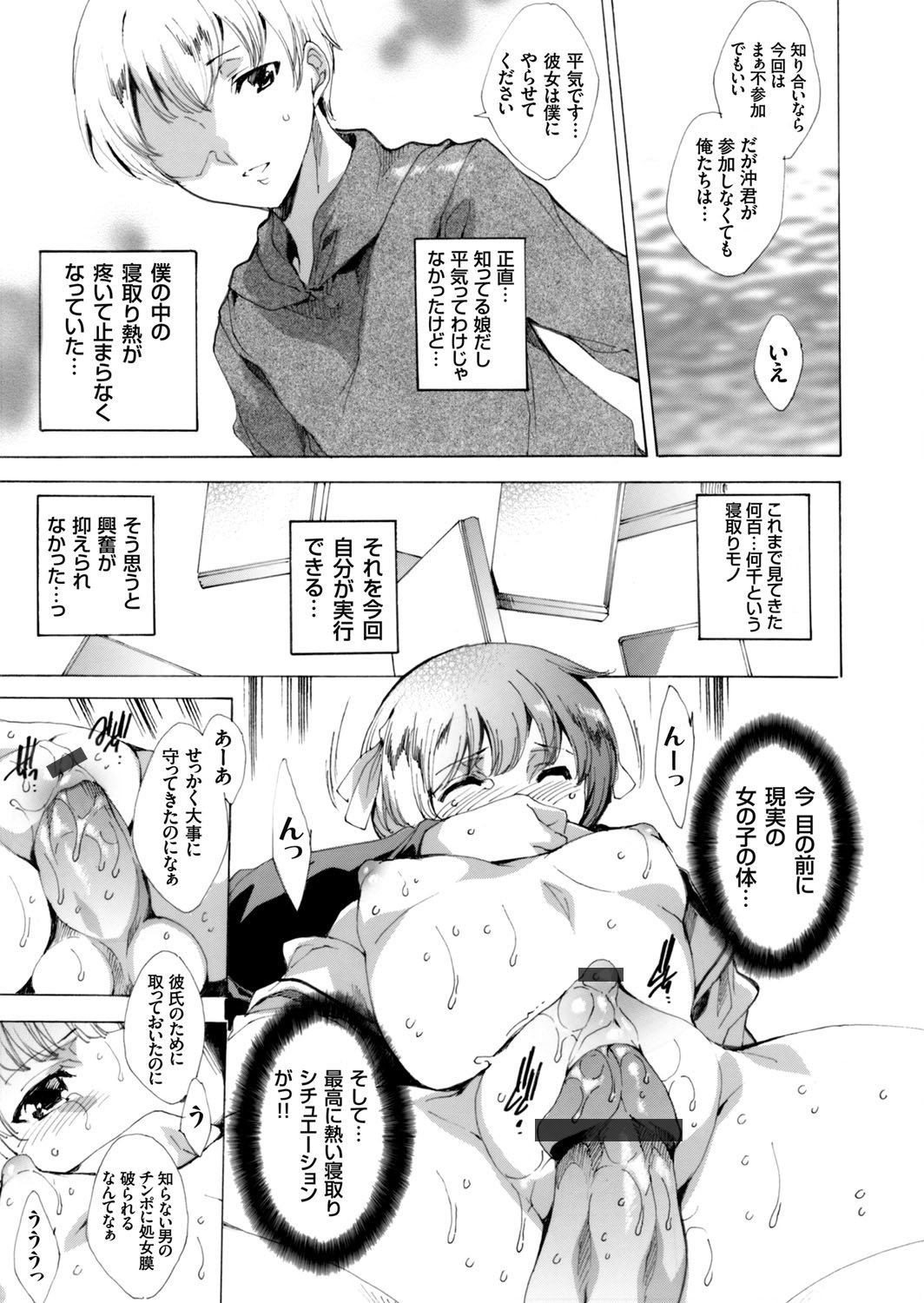 コミックグレープVol。 31