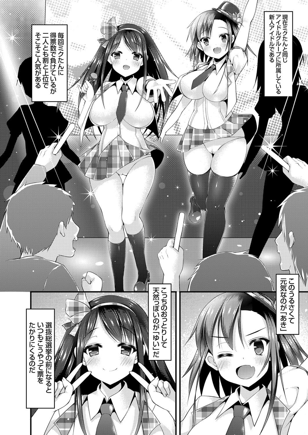 コミックグレープVol。 31