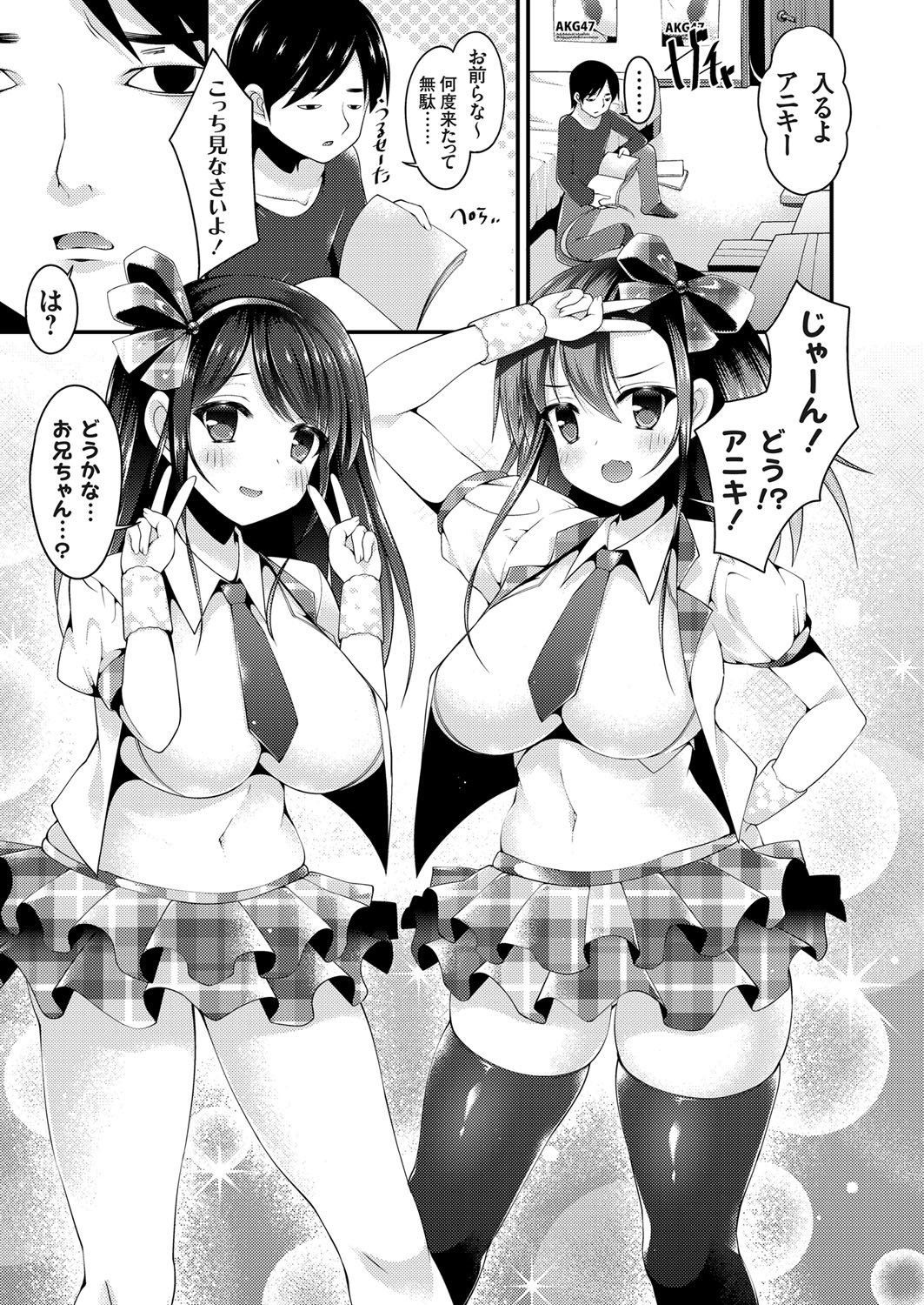 コミックグレープVol。 31